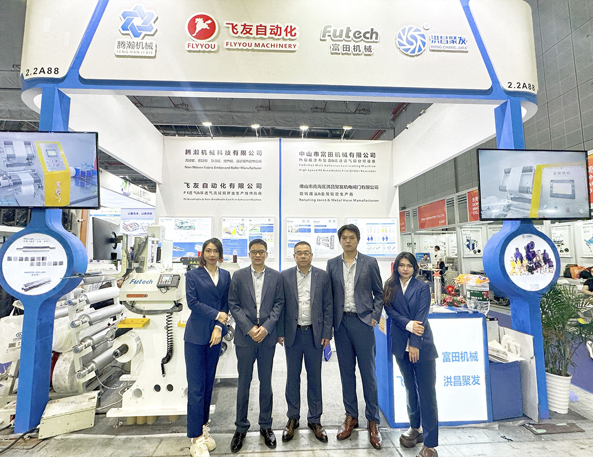 Shanghai Exhibition
