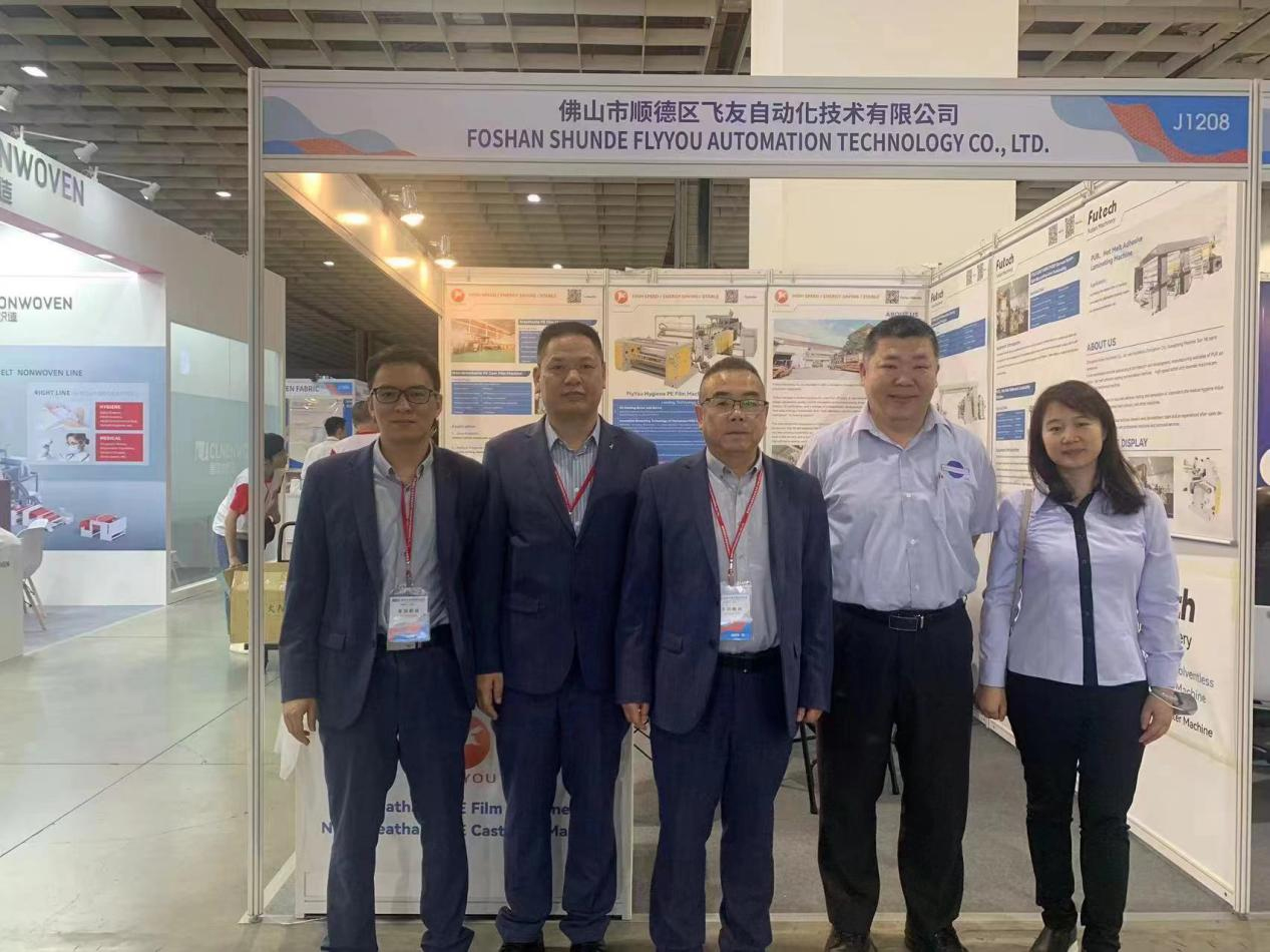 Taiwan Exhibition